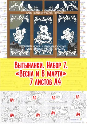 Фото, чтобы поздравить одноклассников в Марте