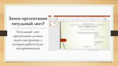 Изображения листьев для титульного листа - выбирайте размер