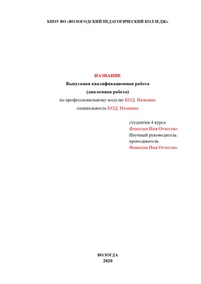 Листья в искусстве: 30 вдохновляющих фото для оформления титульного листа