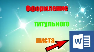 Эстетика осени: 30 вдохновляющих фото для оформления титульного листа