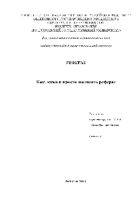 Изображения листьев для титульного листа - выбирайте формат и размер