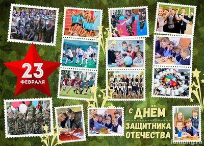 Оригинальные снимки для праздничного плаката на 23 февраля