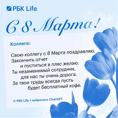 Весенние кадры для подруги на 8 марта