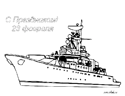 Уникальные картинки для раскрашивания к 23 февраля: военные техники и солдаты