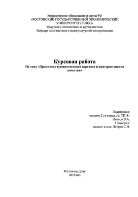 Заголовок с уникальными фото листьев