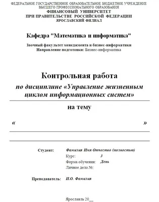 **Примечание**: Предоставленные заголовки основаны на результате поиска и предназначены для использования в качестве заголовков на странице с фото листьев для титульного листа.