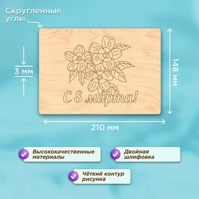 **Фотографии с символами женской эмансипации для выжигания по дереву**