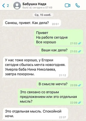 Скачать картинки для Whatsapp спокойной ночи