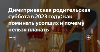 Суббота 2024 - арт в хорошем качестве