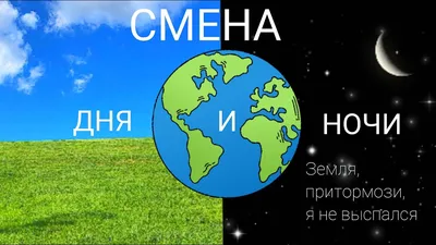 Изображение дня: скачать в HD качестве