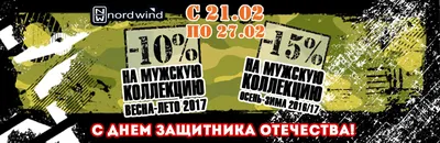 Фотографии 23 февраля в webp