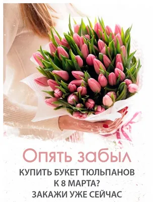 Фото в формате WebP для 8 марта