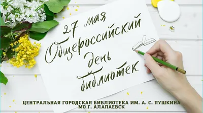 Фотографии, чтобы вас вдохновить в честь дня библиотекаря