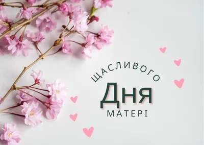 Нов