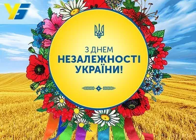 Изображения до Дня незалежності України: выберите формат - JPG, PNG, WebP