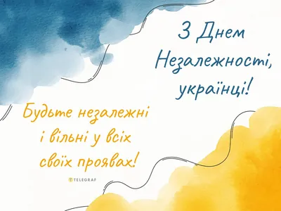 Надеюсь, эти заголовки помогут вам создать страницу с фото до Дня незалежності України. Вы можете использовать различные комбинации слов и фраз, чтобы сделать заголовки более привлекательными и информативными. Удачи!