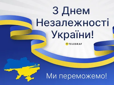 Уникальные снимки, связанные с Днем независимости Украины