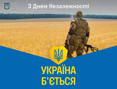 Уникальные фотографии, показывающие эволюцию Украины до Дня независимости