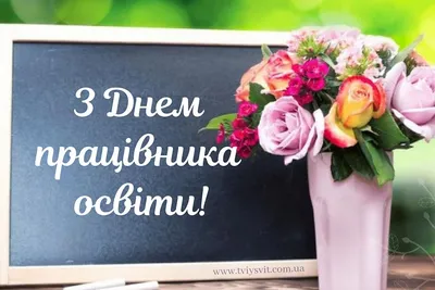 Уникальные кадры, отражающие важность працівників освіти