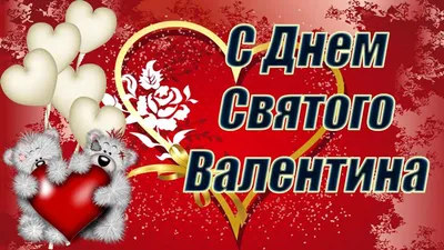 Чувственные снимки для Дня влюбленных