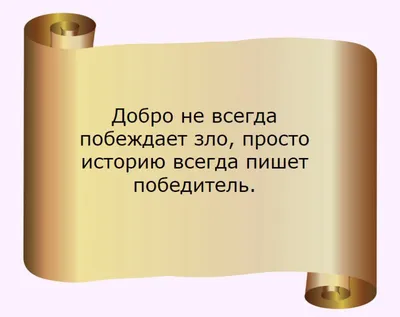 Иллюстрации, показывающие, что доброта может преодолеть любое зло