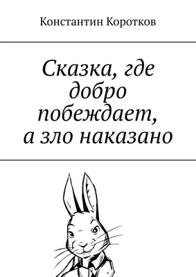 Уникальные снимки, демонстрирующие, что добро может преодолеть любое зло