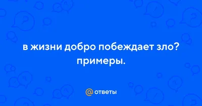 Фотографии добрых людей: скачать бесплатно