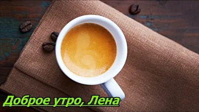 Фото с леночкой: прекрасное утро