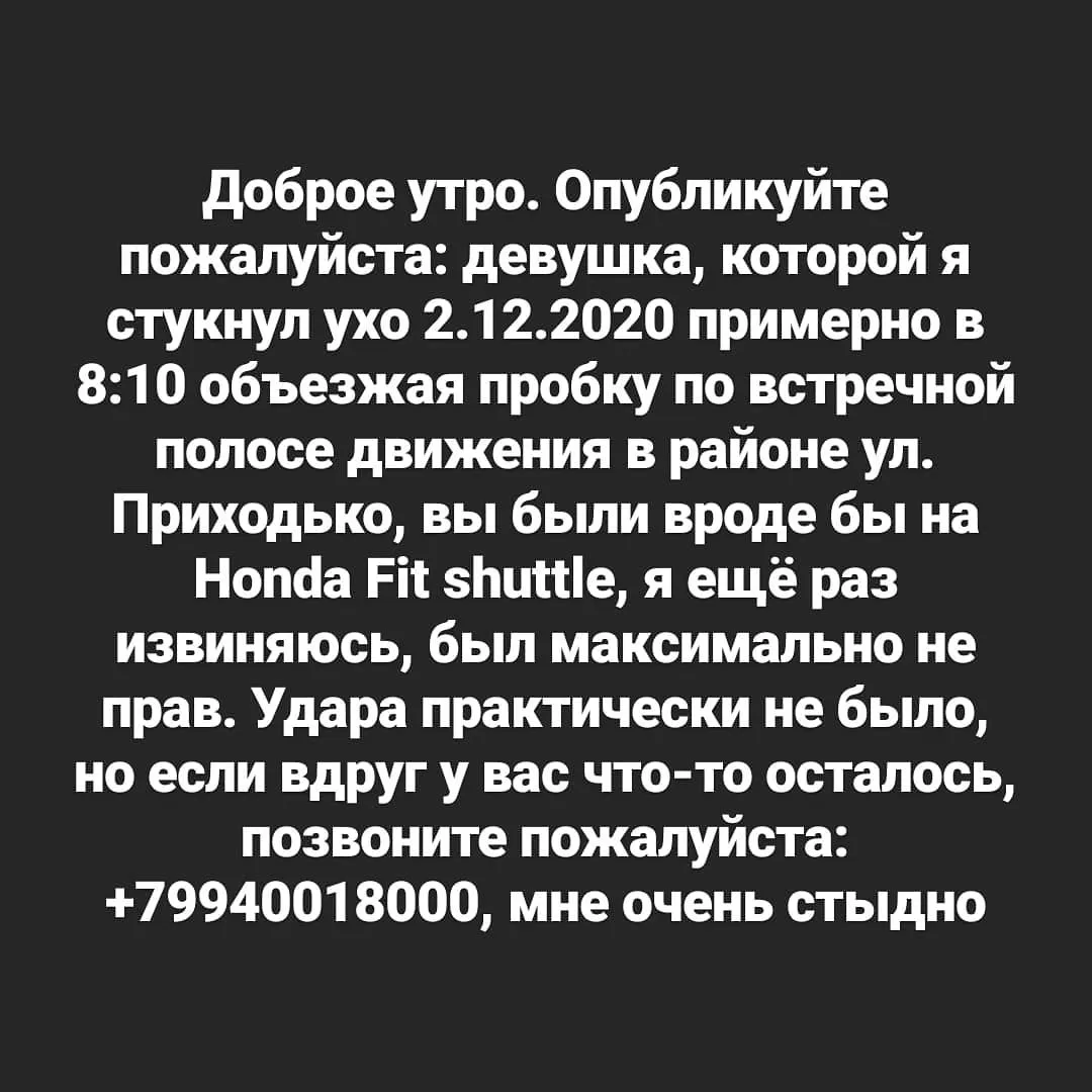 Утренние виды из автомобиля | Картинки доброе утро водителю Фото №2371868  скачать