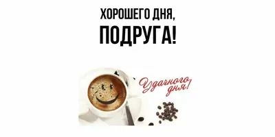 Фотографии, которые приносят улыбку