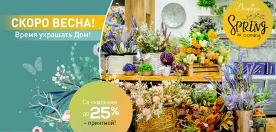 Фото весны с прекрасными пейзажами