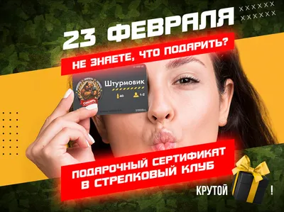 Скачать бесплатно новые картинки грамоты на 23 февраля