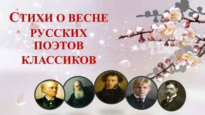 Весенние картины: весенние отражения