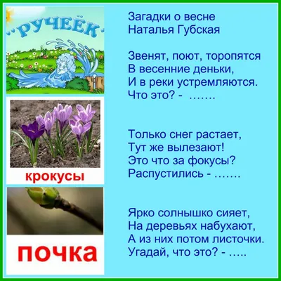 Весенний арт-пейзаж в webp