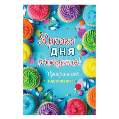 Фото яркого дня: красота и радость в каждом кадре