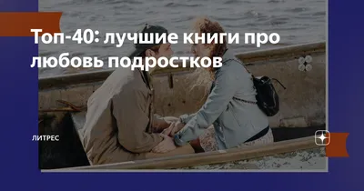 Фото любви в прекрасном качестве: скачать бесплатно