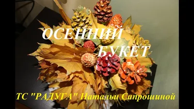 Фотографии, которые воплощают природу в листьях