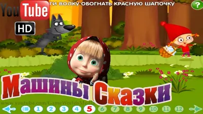 Красная Шапочка: фото в формате WEBP