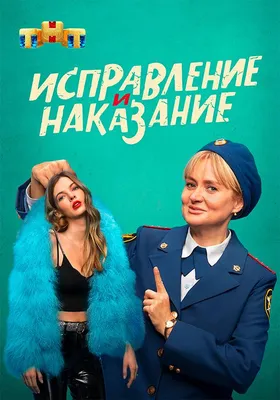 Фотографии, которые позволят вам окунуться в мир любви и предательства сериала Любовь и наказание