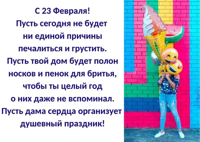 Картинки к 23 февраля: скачать в формате JPG, PNG, WebP