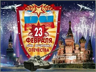 Фото с детского праздника 23 февраля