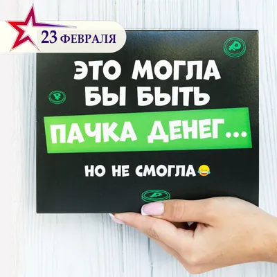 Картинки к 23 февраля в HD качестве