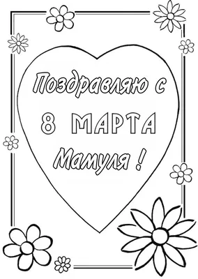 Новые фото к 8 марта: скачать в формате JPG, PNG, WebP