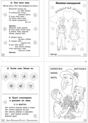 Впечатляющие черно-белые фотографии, посвященные Международному женскому дню