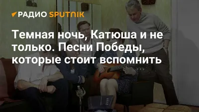 Картинки к песне Темная ночь: загадочные и красочные фотографии