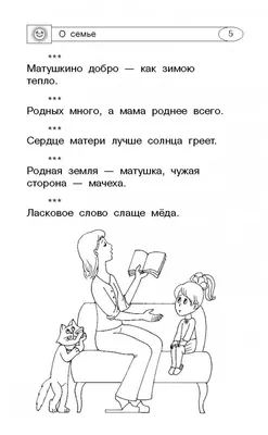 Уникальные фото к пословицам о добре: взгляд на доброту через объектив