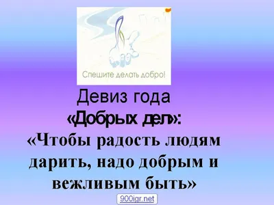 Вдохновляющие изображения к пословицам о добре: визуальное путешествие