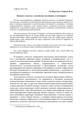 Удивительные изображения к пословицам о добре: визуальный калейдоскоп добрых дел