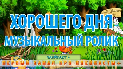 Изображения для скачивания бесплатно