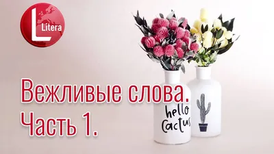 Фото хорошего дня на польском языке - выберите размер и формат для скачивания JPG, PNG, WebP